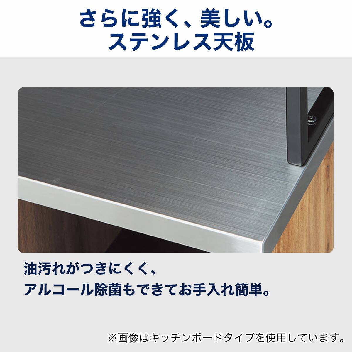 ステンレス天板のキッチンカウンター ソフトクローズタイプ(IM301