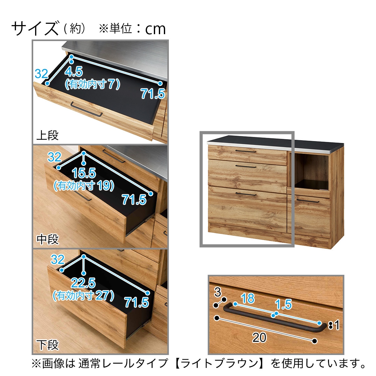 【美品】ニトリ　キッチンカウンター　ソフトクローズ付 ニトリ（NITORI） マグネット付きキッチンボード ソフトクローズ