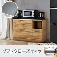 ステンレス天板のキッチンカウンター(IM301 SHQ)