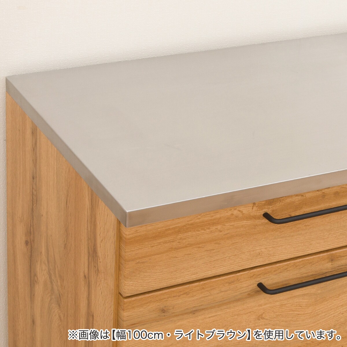 最終値下げ　ニトリ　キッチンカウンター　レジューム　ソフトクローズタイプ 最終値下げ ニトリ キッチンカウンター レジューム ソフト