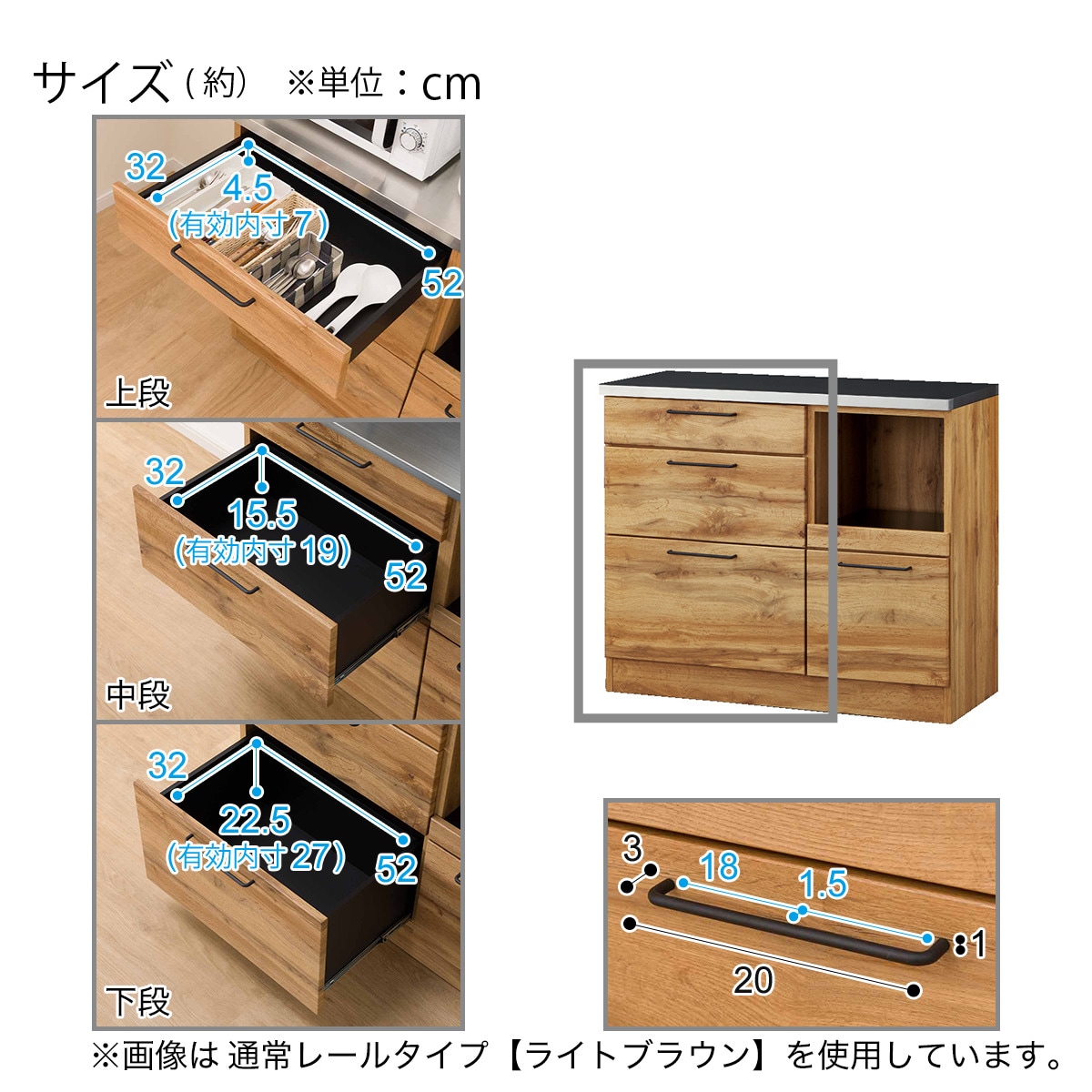 ステンレス天板のキッチンカウンター ソフトクローズタイプ(IM301
