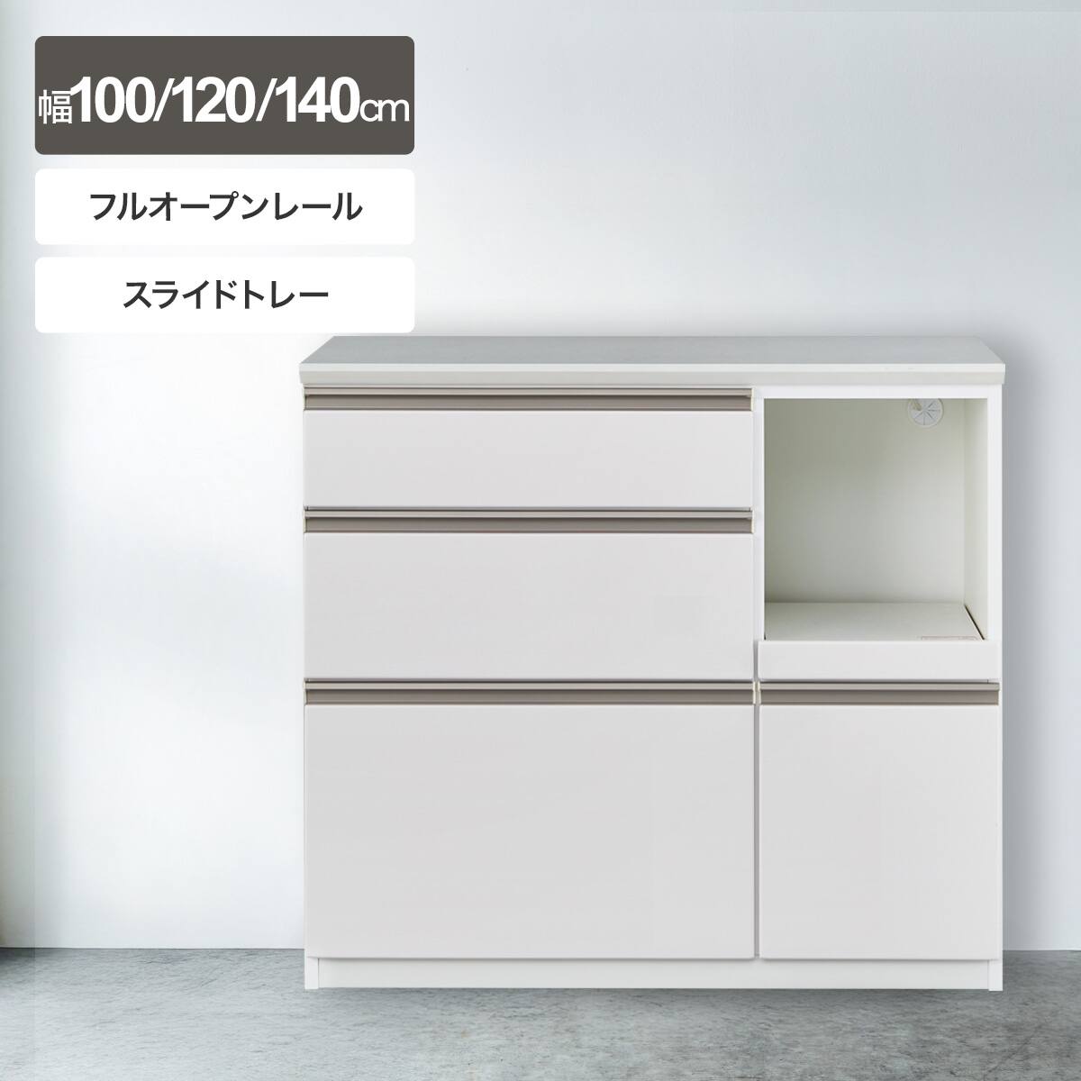 食器棚 白 | ニトリネット【公式】 家具・インテリア通販｜ 2ページ目