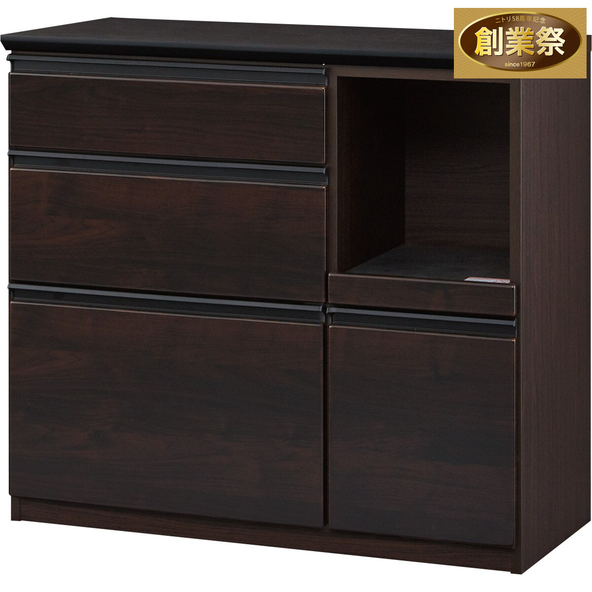 キッチンカウンター(アルミナ3 100CT DBR) | ニトリネット【公式