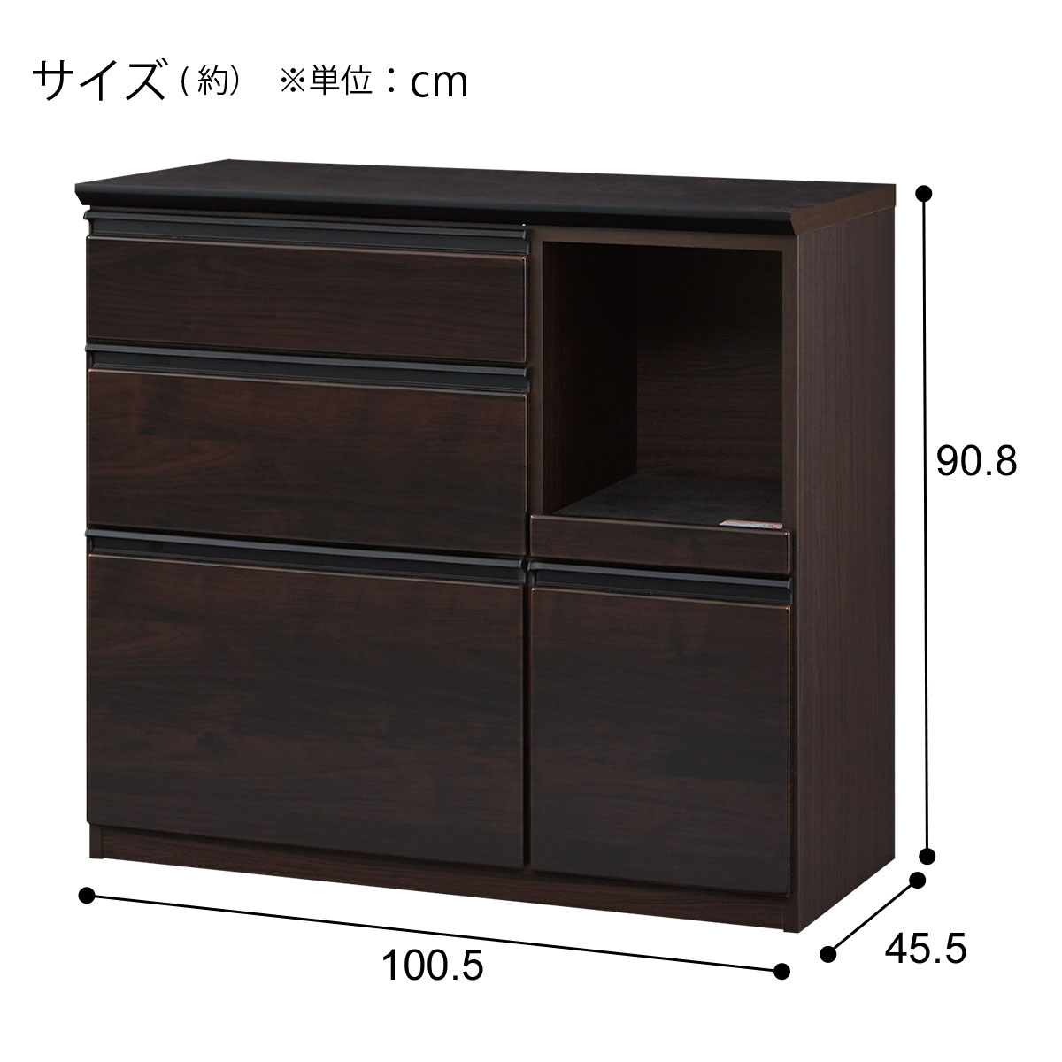 キッチンカウンター(アルミナ3 100CT DBR) | ニトリネット【公式