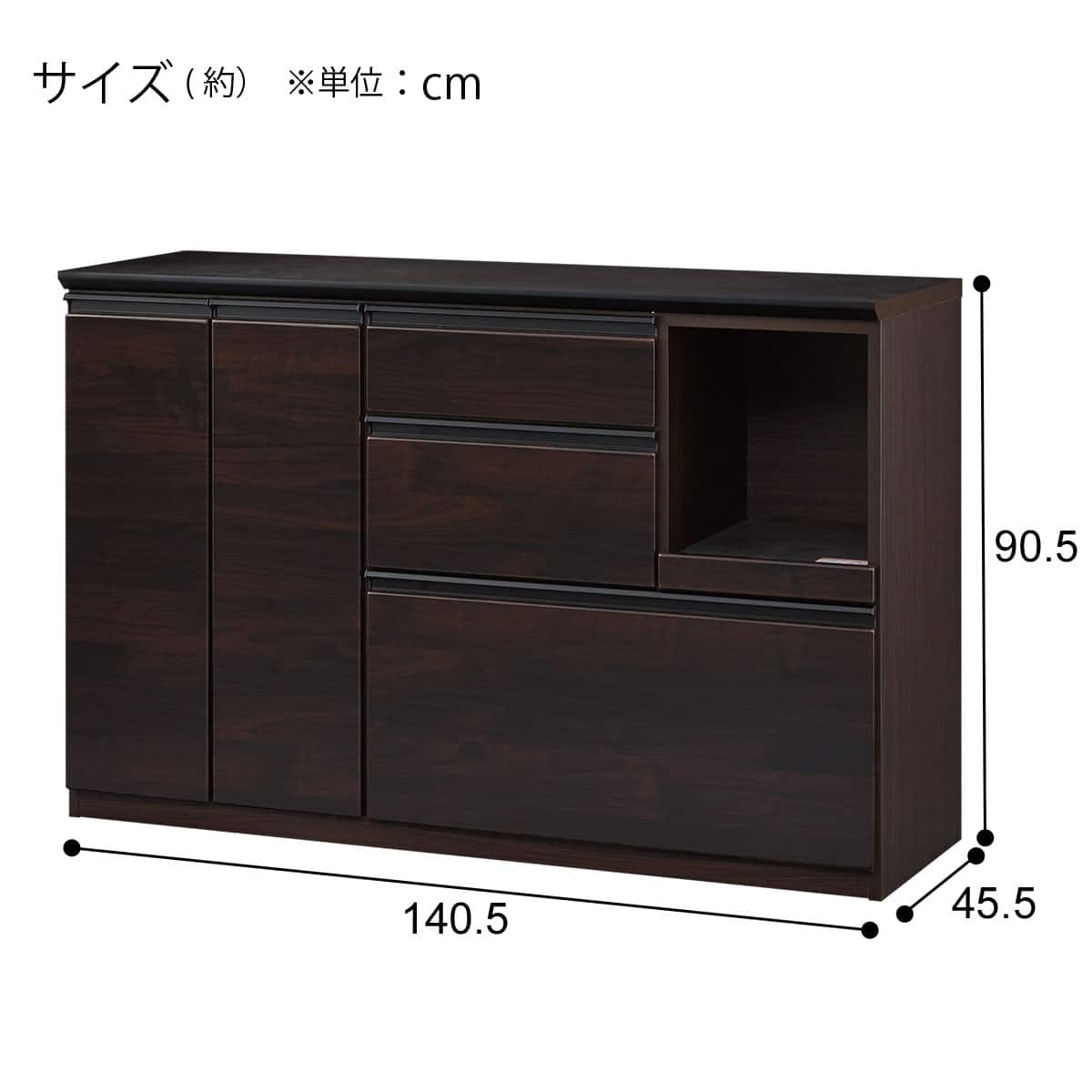 キッチンカウンター(アルミナ3 140CT DBR) | ニトリネット【公式