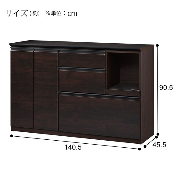 キッチンカウンター(アルミナ3 140CT DBR) | ニトリネット【公式 