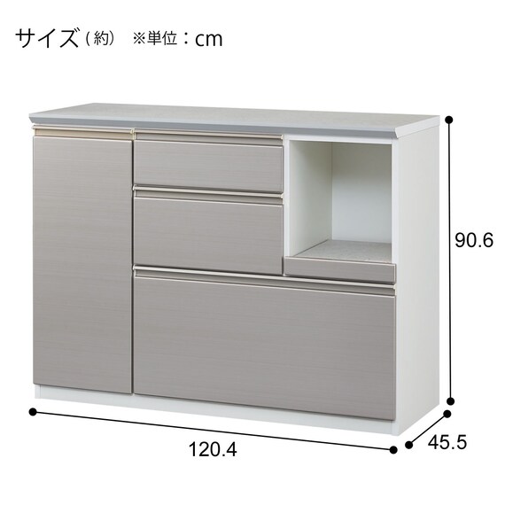 キッチンカウンター(アルミナ3 120CT SI) | ニトリネット【公式】 家具 