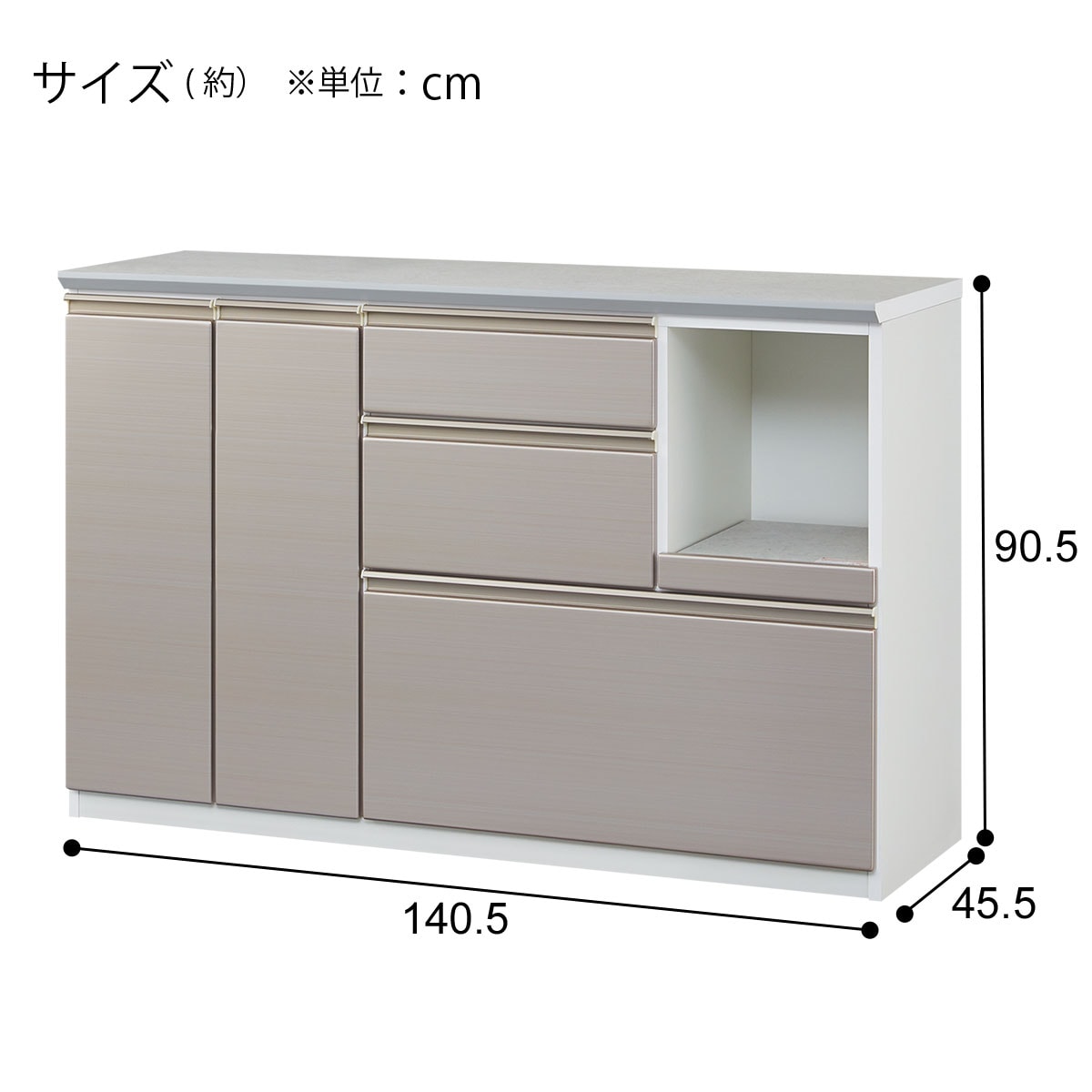キッチンカウンター(アルミナ3 140CT SI) | ニトリネット【公式