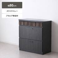 カウンター(TK305C 80)