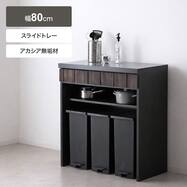 カウンター(TK305OP 80)