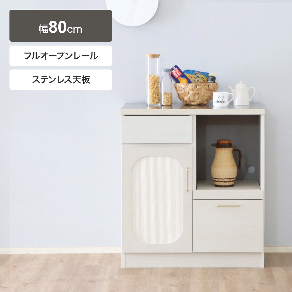 キッチンカウンター 値下げ | ニトリネット【公式】 家具・インテリア通販