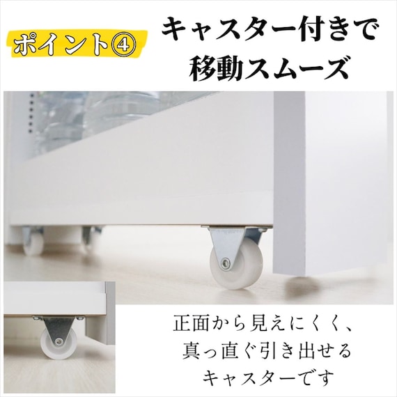 組み立て方法が選べる 隙間収納 (幅10cm WH) 5枚目画像