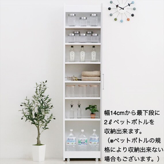 組み立て方法が選べる 隙間収納 (幅10cm WH) 7枚目画像