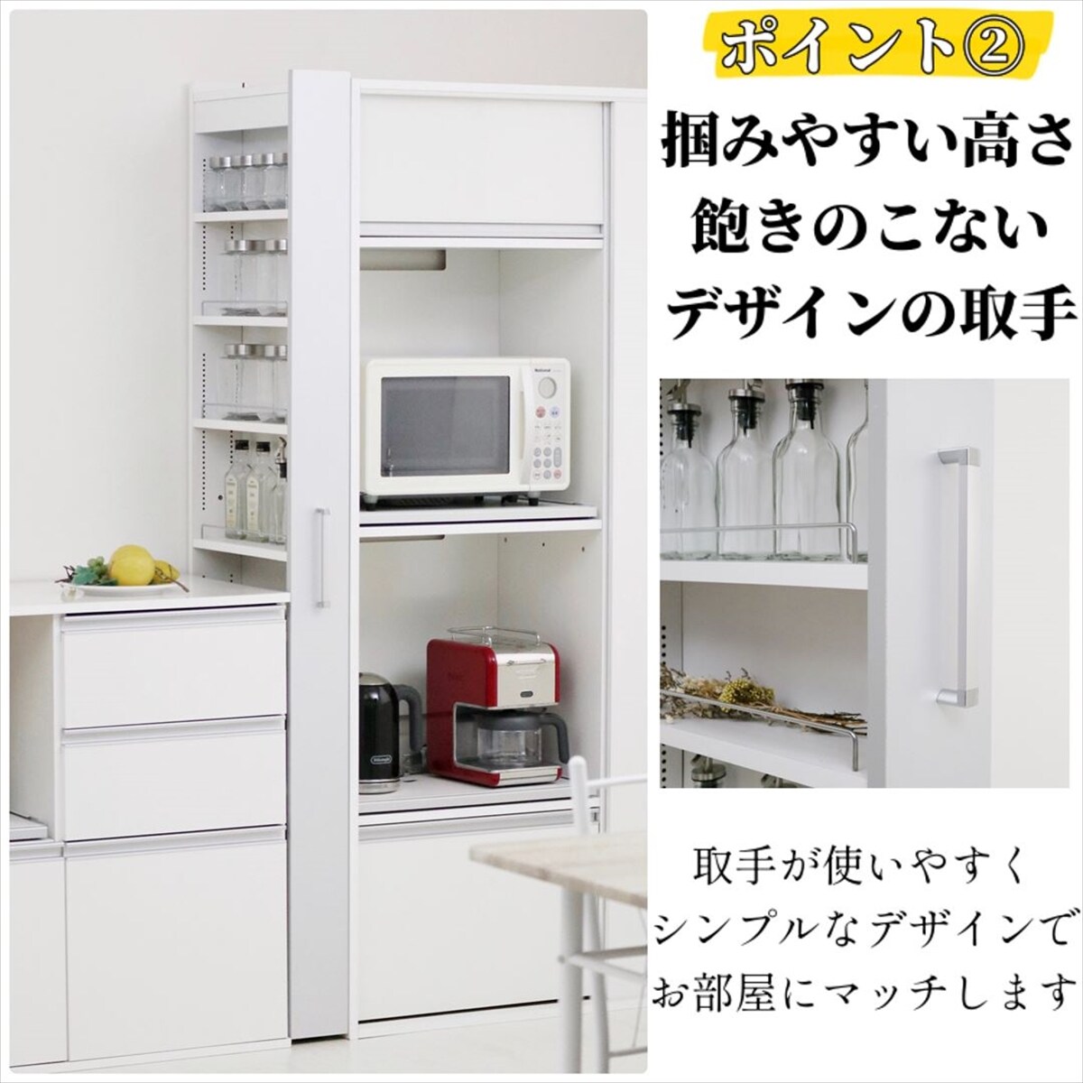 ニトリ　 キッチン収納①(①と②を必ず購入してください) 組み立て方法が選べる 隙間収納 (幅14cm WH) | ニトリネット【公式