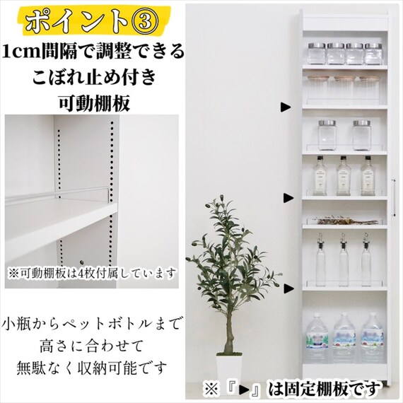 組み立て方法が選べる 隙間収納 (幅16cm WH) 4枚目画像