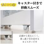 組み立て方法が選べる 隙間収納 (幅16cm WH) 5枚目画像