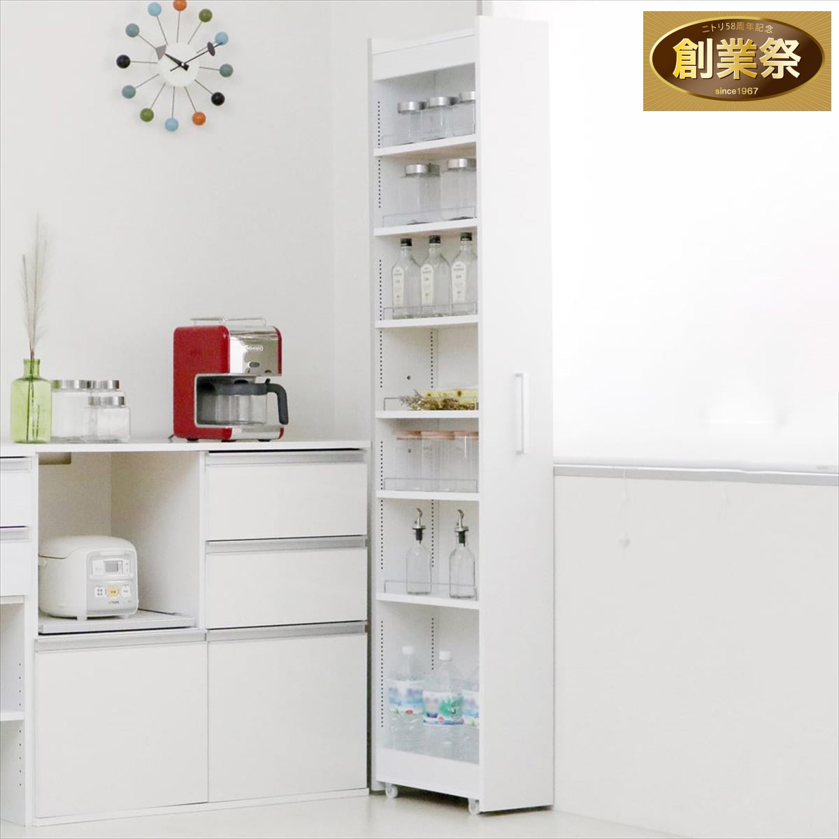 組み立て方法が選べる 隙間収納 (幅18cm WH) | ニトリネット【公式