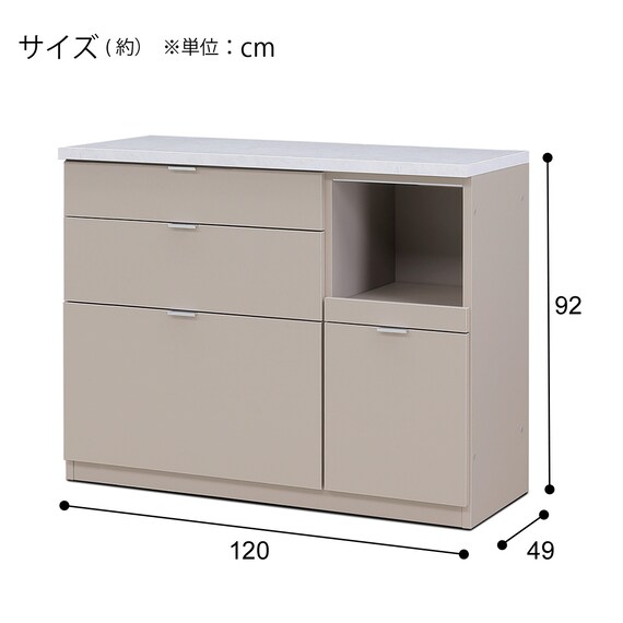 キッチンカウンター(KK302 120CT BE) 4枚目画像