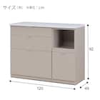 キッチンカウンター(KK302 120CT BE) 4枚目画像