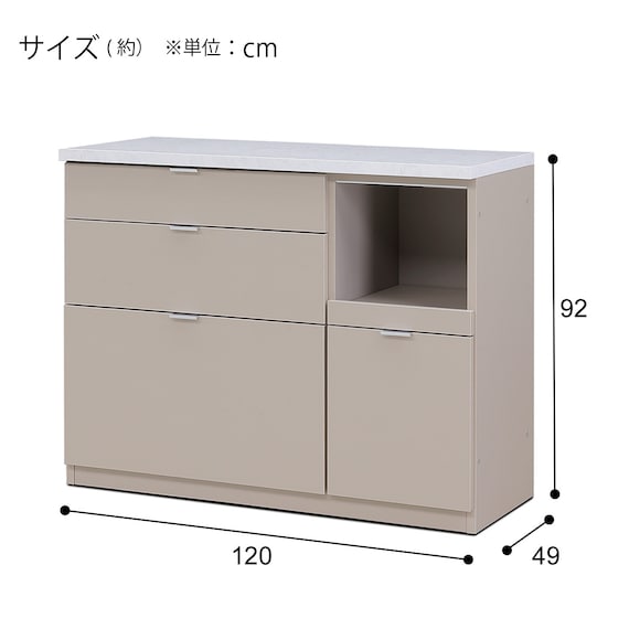 キッチンカウンター(KK302 120CT BE) 4枚目画像