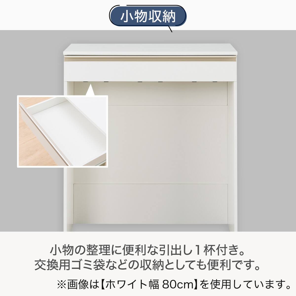 ゴミ箱上ラック (フォルム PA9055 WH) | ニトリネット【公式】 家具