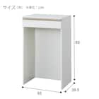 ゴミ箱上ラック (フォルム PA9055 WH) 10枚目画像