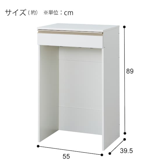 ゴミ箱上ラック (フォルム PA9055 WH) 10枚目画像