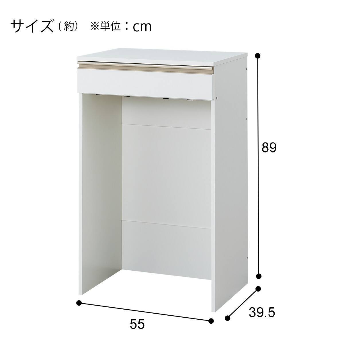 ゴミ箱上ラック (フォルム PA9055 WH) | ニトリネット【公式】 家具