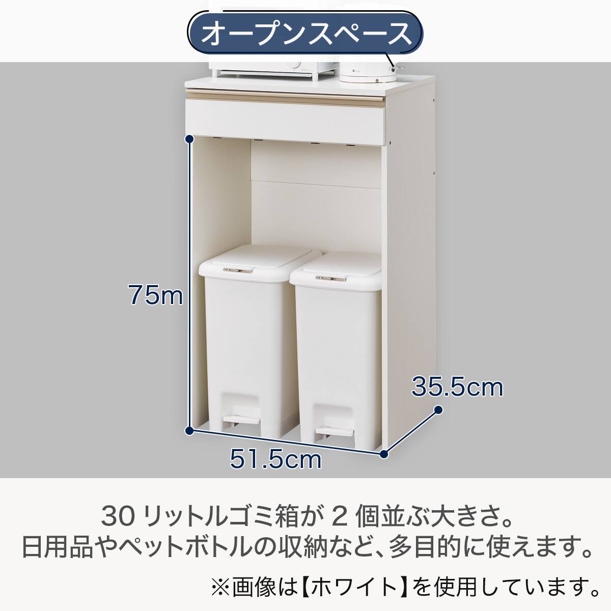 ゴミ箱上ラック (フォルム PA9055 LBR) | ニトリネット【公式】 家具