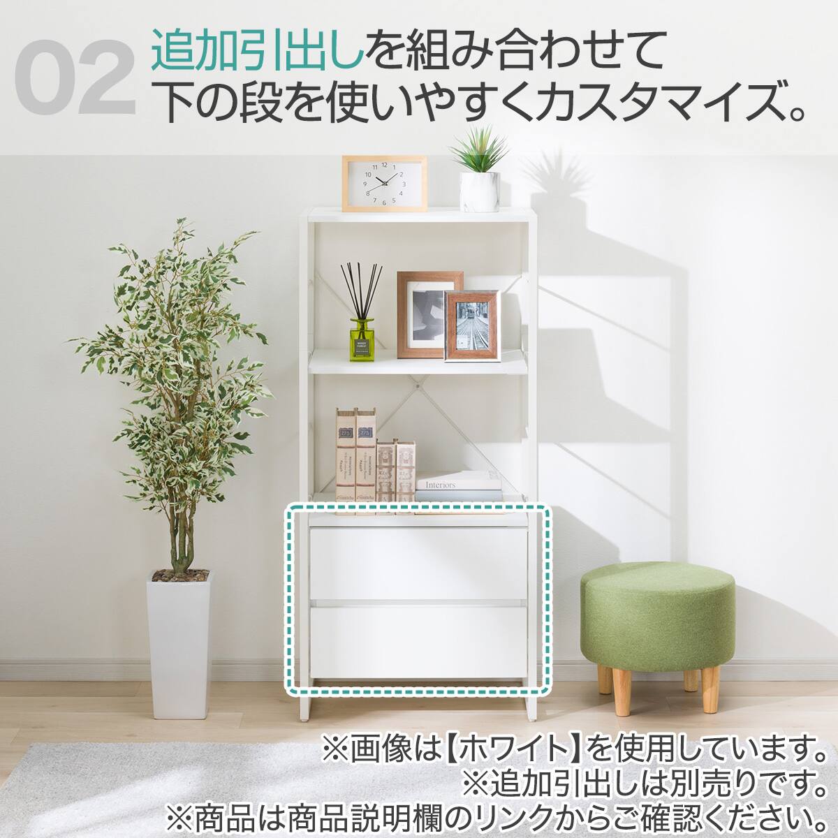 組み合わせシェルフ 本体 3段 (FL201 1257 MBR/BK) | ニトリネット