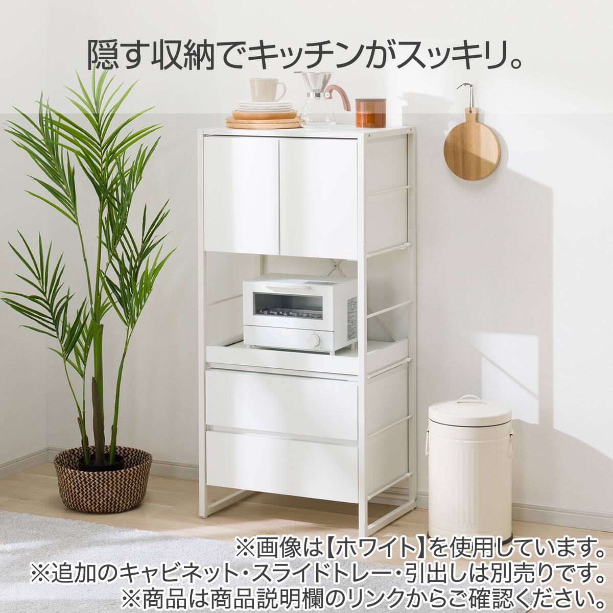 組み合わせシェルフ 本体 3段 (FL201 1257 MBR/BK) | ニトリネット
