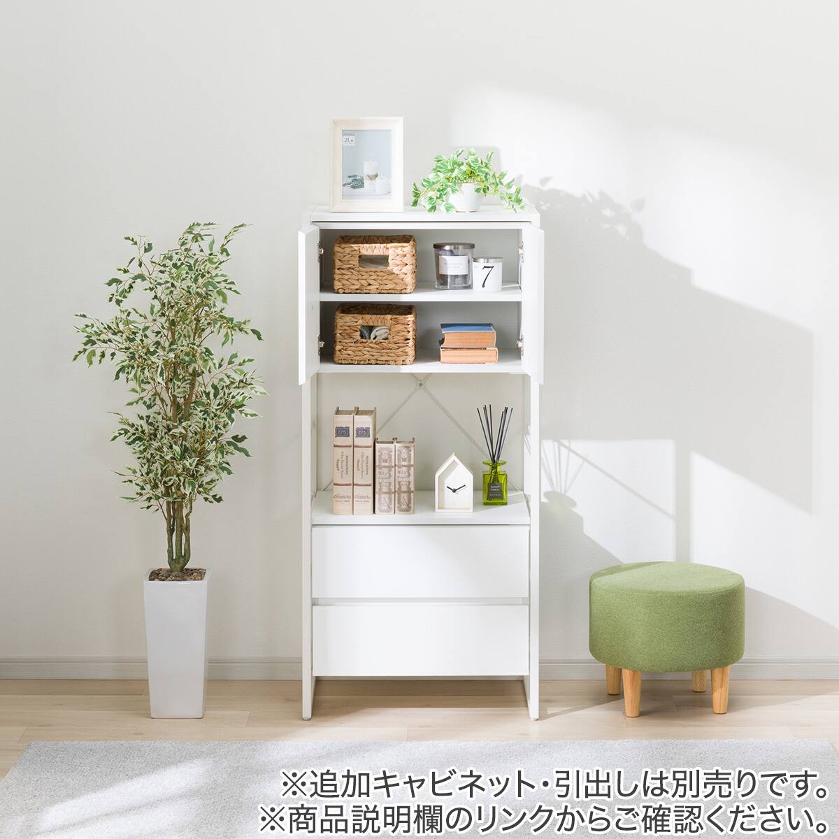 組み合わせシェルフ 本体 3段 (FL201 1257 WH/WH) | ニトリネット