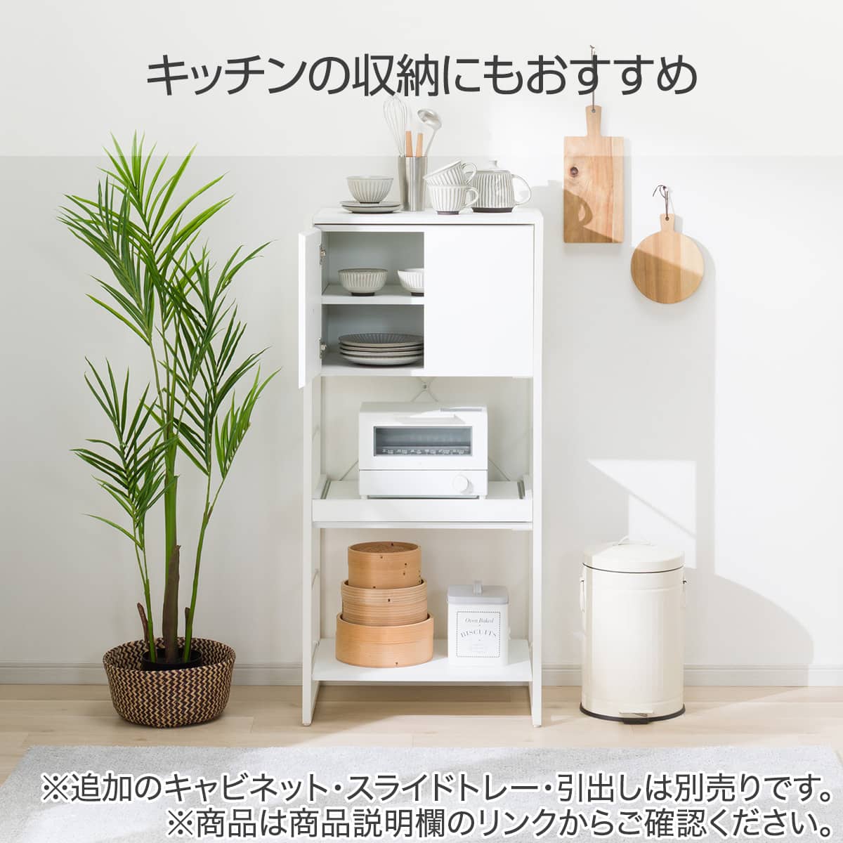 組み合わせシェルフ 本体 3段 (FL201 1257 WH/WH) | ニトリネット
