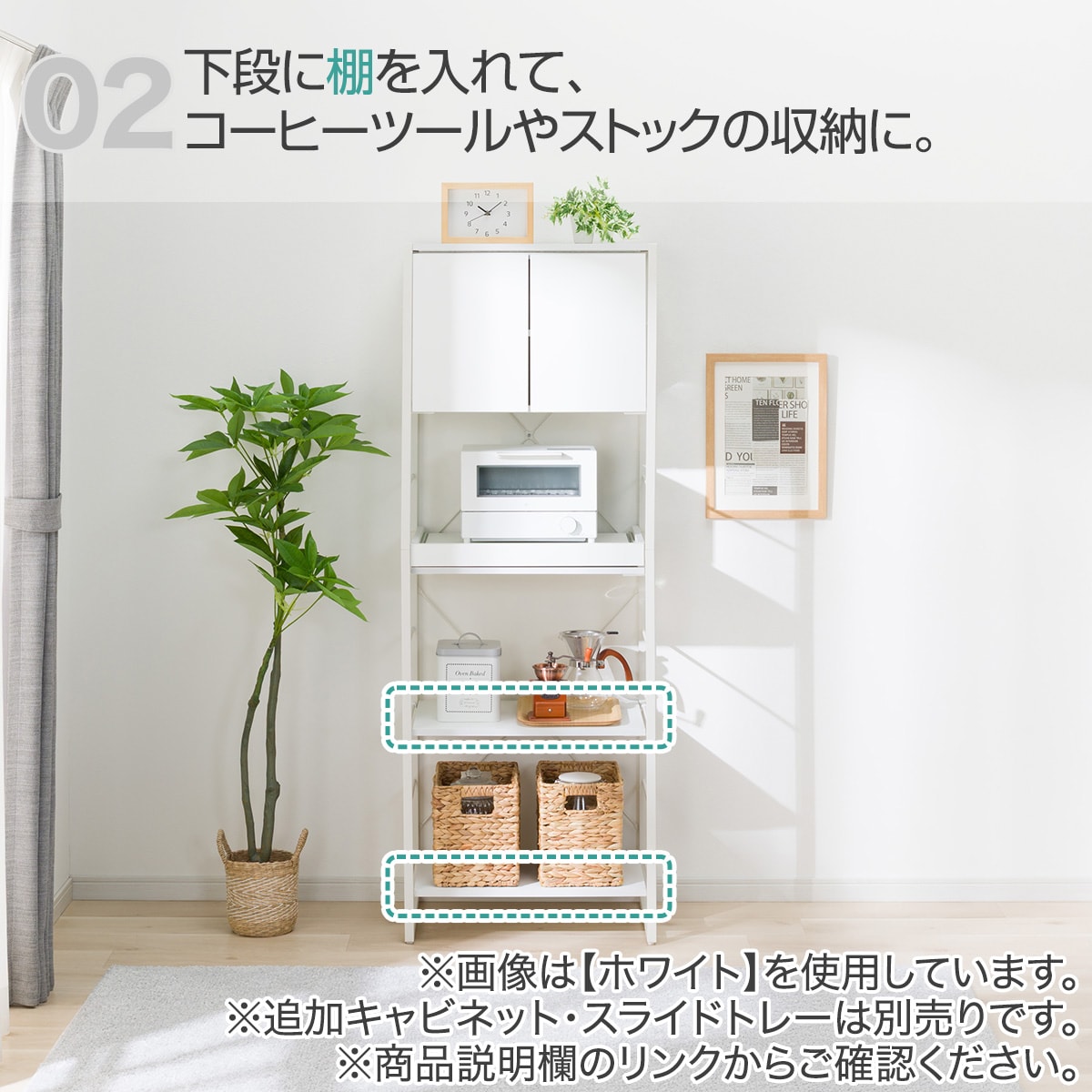 組合せシェルフ本体(FL201 4段 MBR/BK) | ニトリネット【公式】 家具