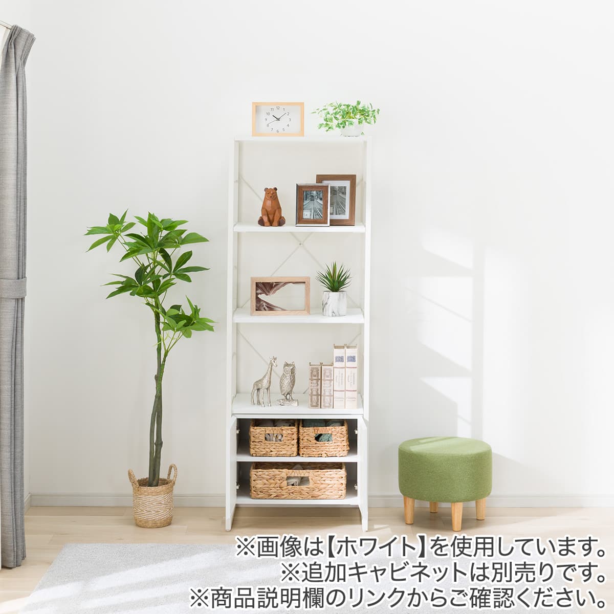 組合せシェルフ本体(FL201 4段 MBR/BK) | ニトリネット【公式】 家具