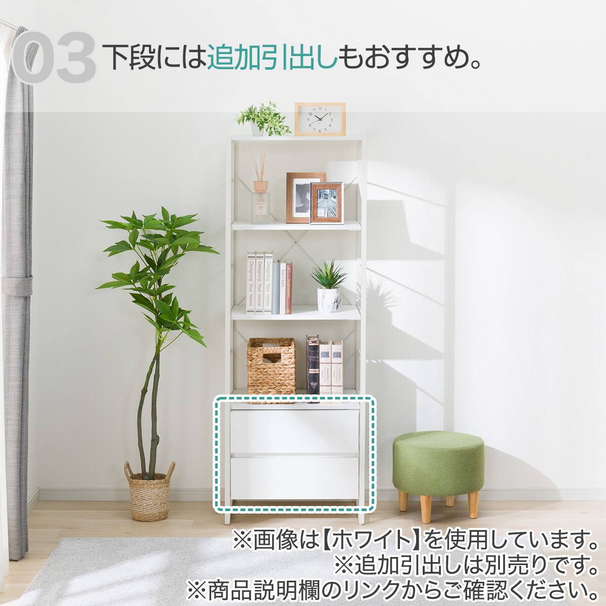 組合せシェルフ本体(FL201 4段 MBR/BK) | ニトリネット【公式】 家具