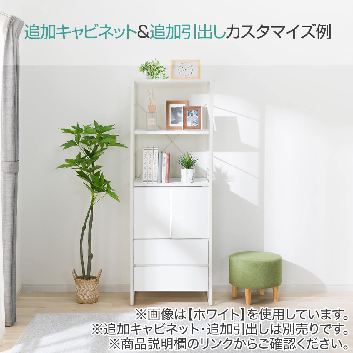 組み合わせシェルフ 本体 4段 (FL201 1657 MBR/BK) | ニトリネット