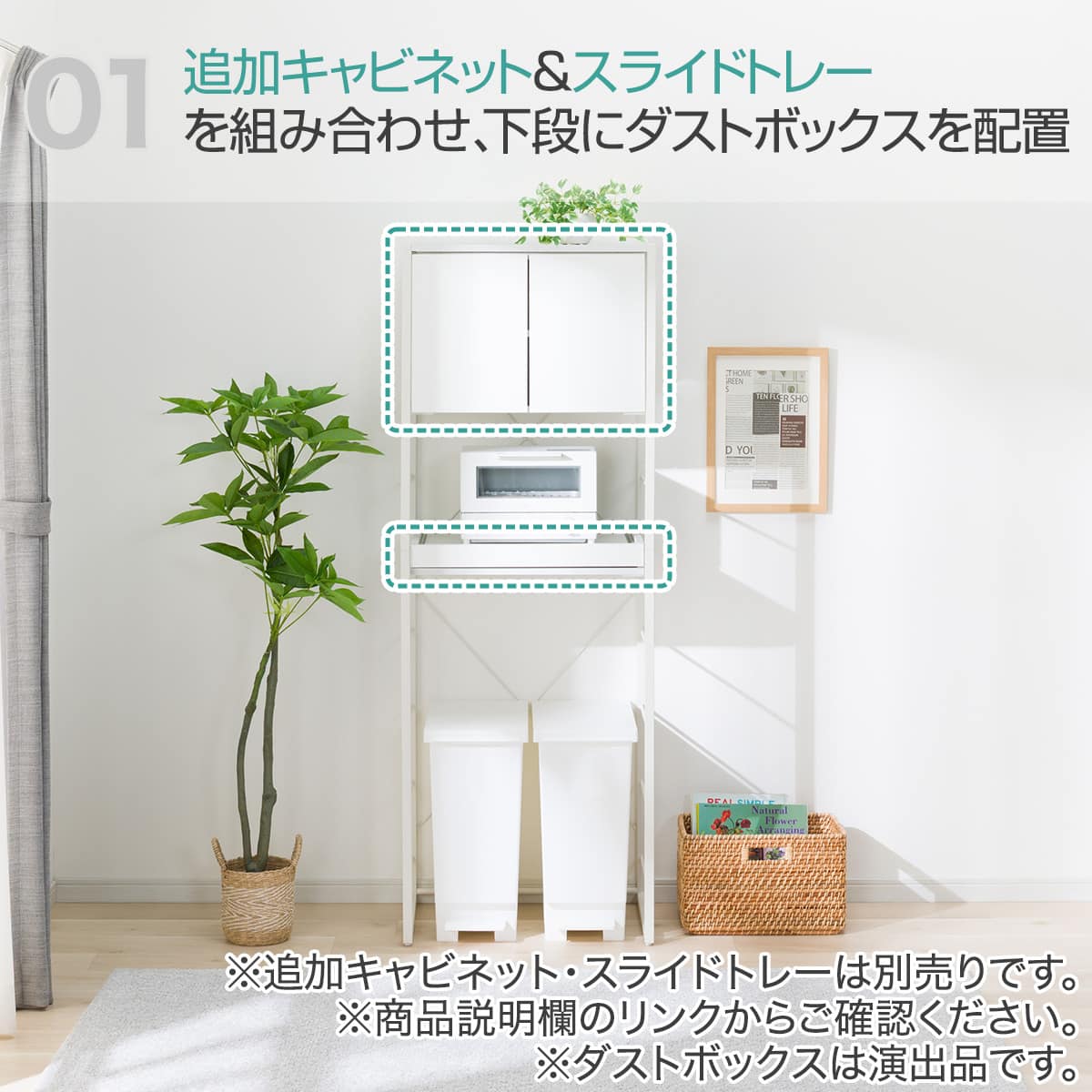 組み合わせシェルフ 本体 4段 (FL201 1657 WH/WH) | ニトリネット