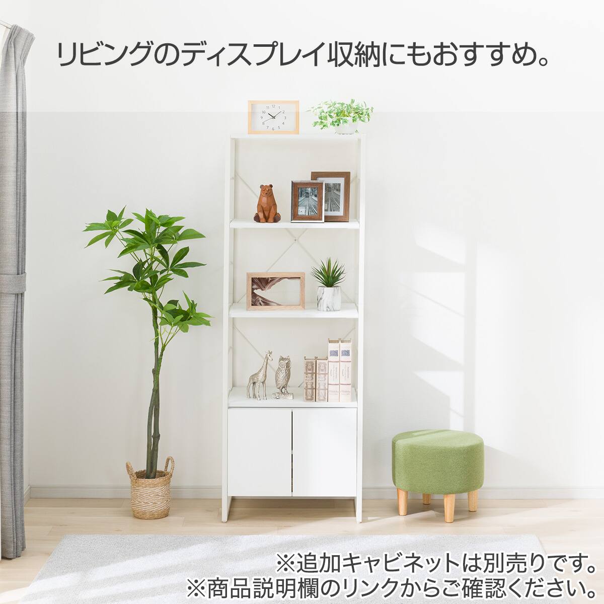 組合せシェルフ本体(FL201 4段 WH/WH) | ニトリネット【公式】 家具