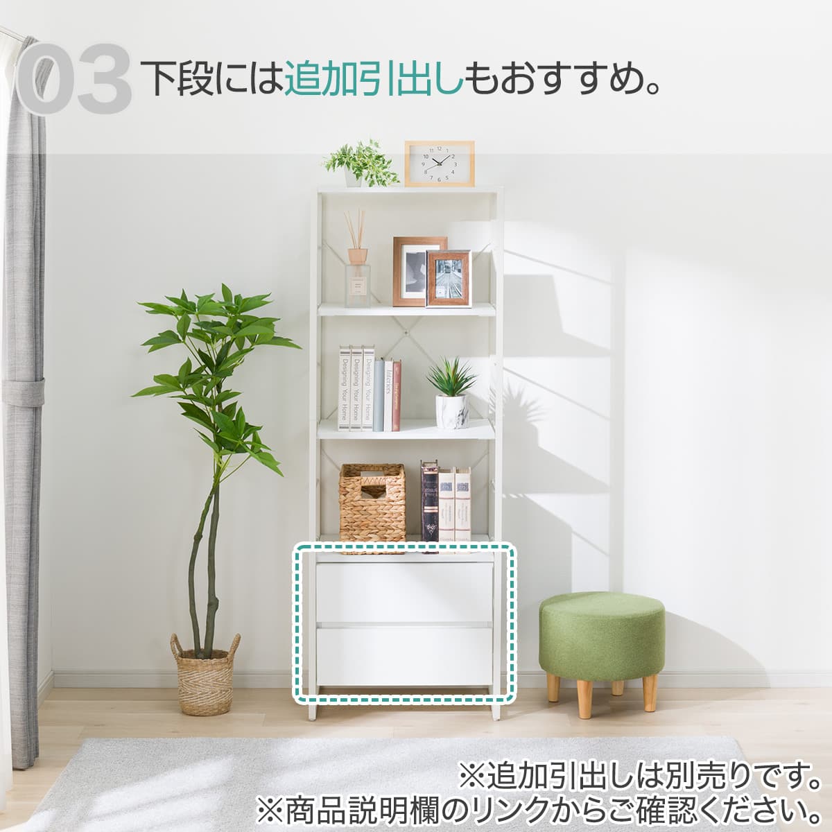 組み合わせシェルフ 本体 4段 (FL201 1657 WH/WH) | ニトリネット