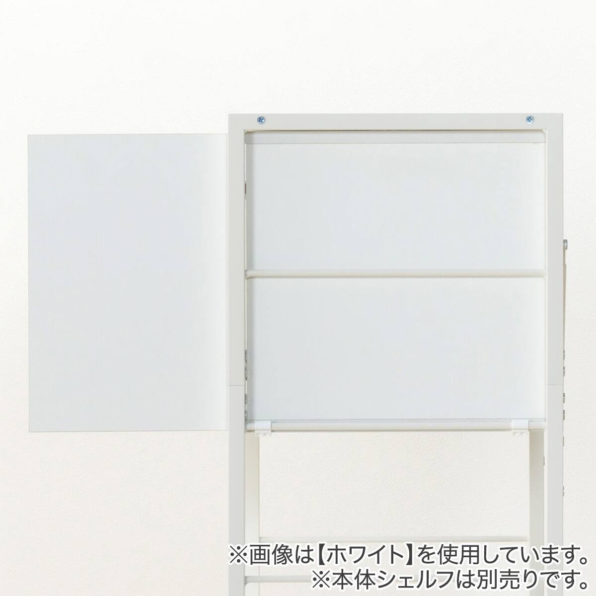 FL専用ユニット】組み合わせシェルフ キャビネット (FL202 扉 MBR