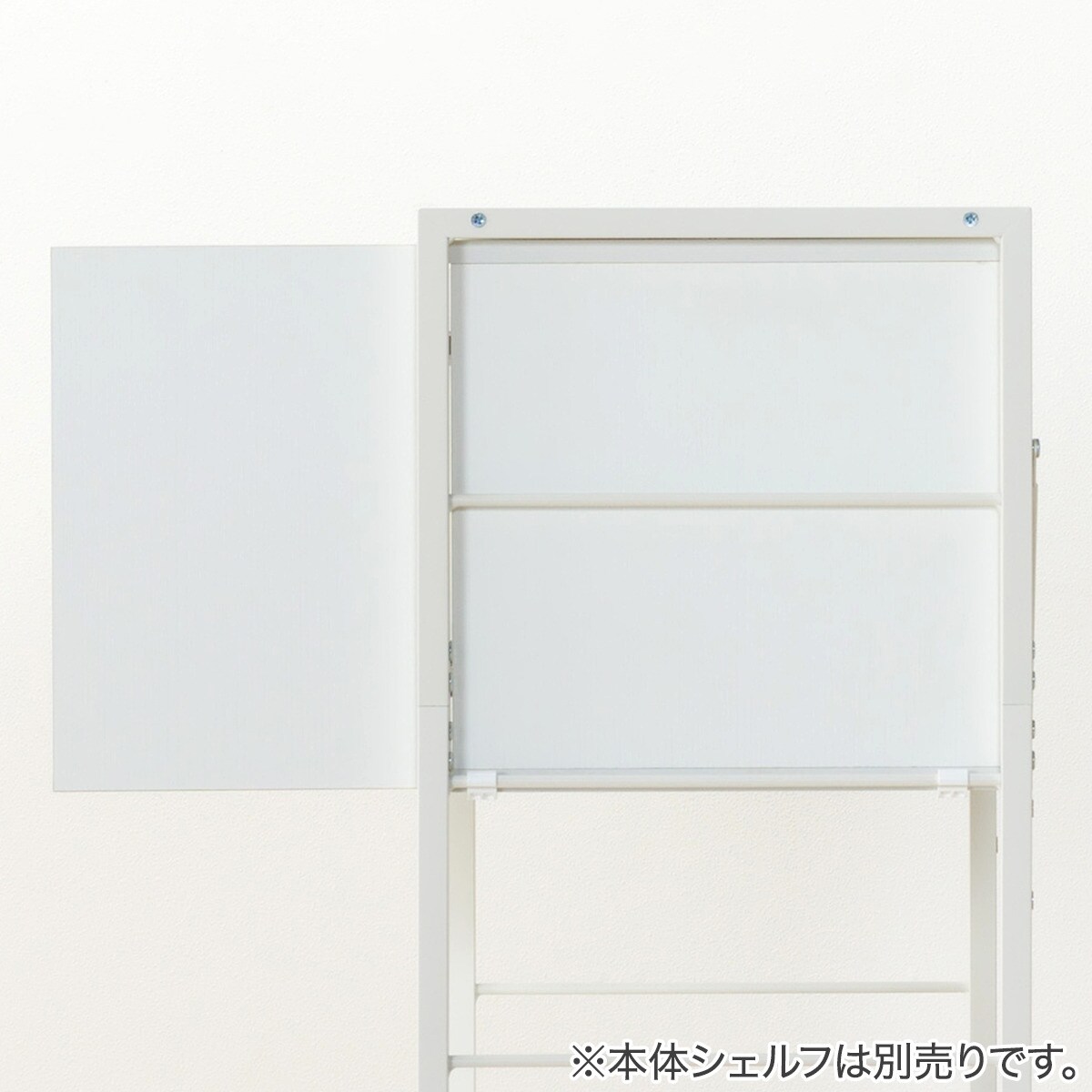 追加キャビネットユニット(FL202 扉 WH) | ニトリネット【公式】 家具