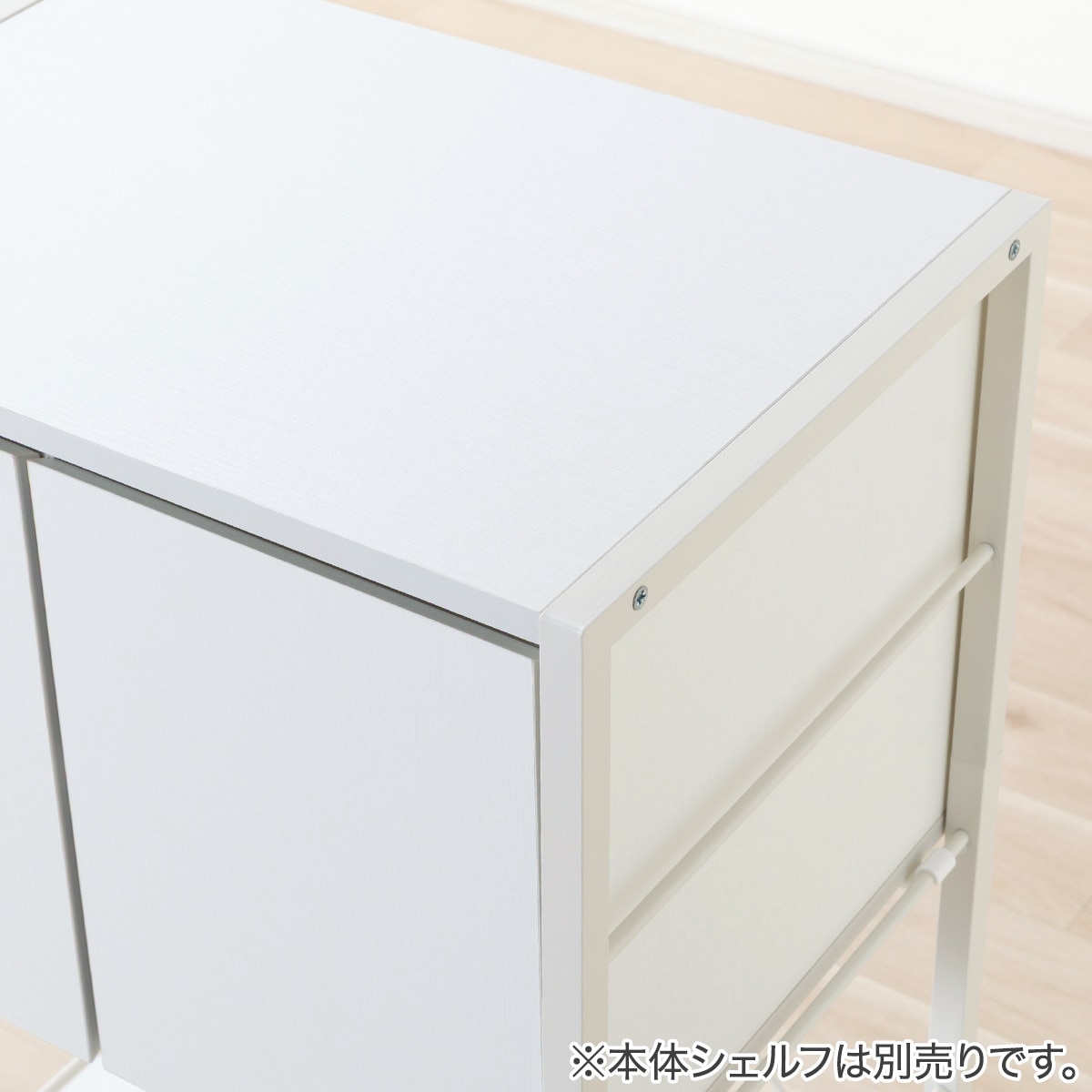 追加キャビネットユニット(FL202 扉 WH) | ニトリネット【公式】 家具