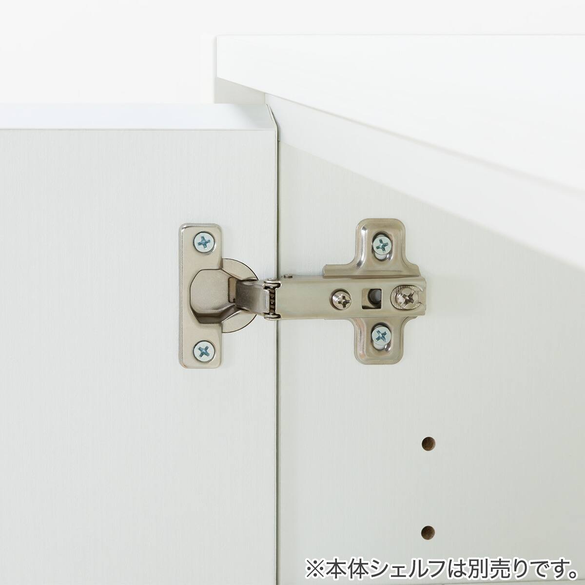 FL専用ユニット】組み合わせシェルフ キャビネット (FL202 扉 WH