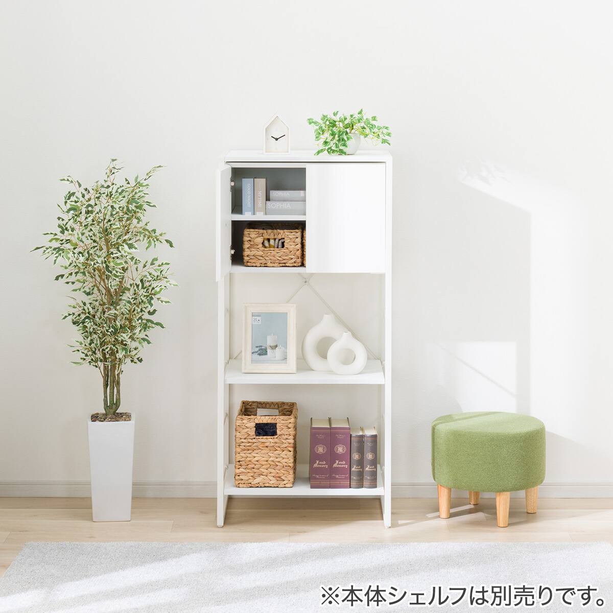 FL専用ユニット】組み合わせシェルフ キャビネット (FL202 扉 WH