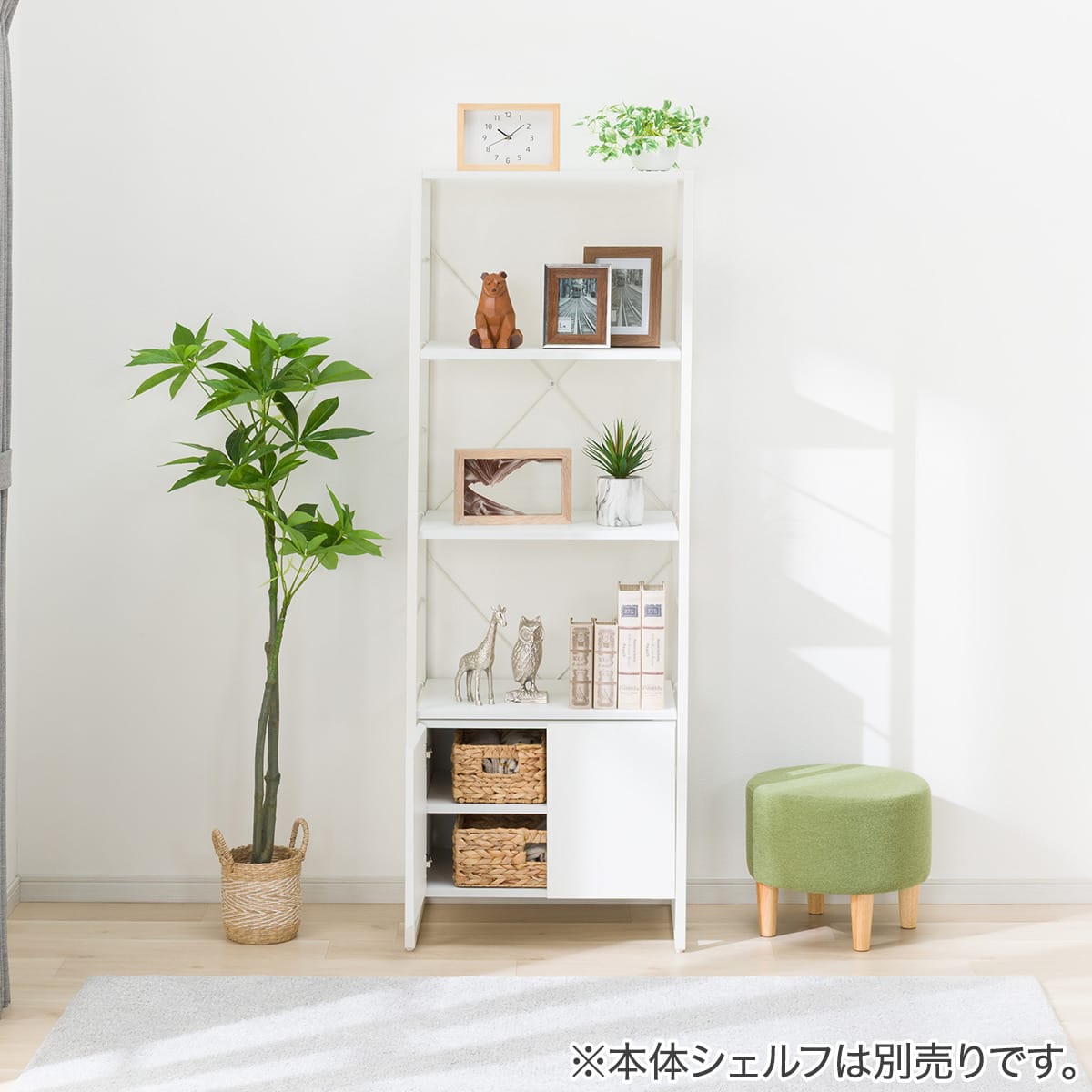 FL専用ユニット】組み合わせシェルフ キャビネット (FL202 扉 WH