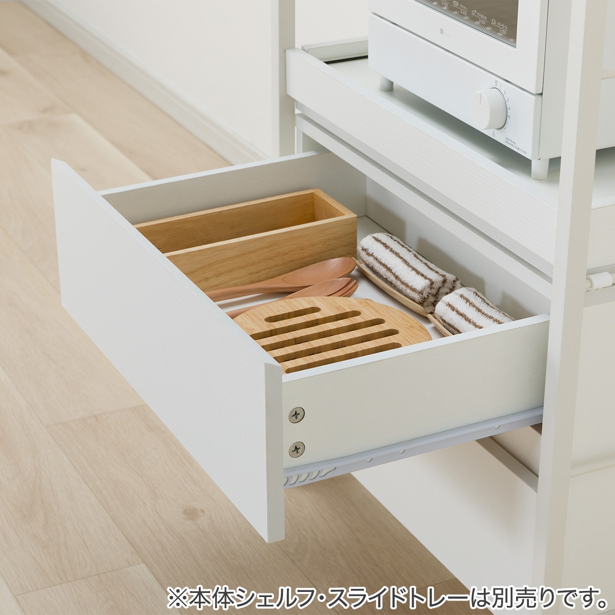 追加引出しユニット(FL203 WH) | ニトリネット【公式】 家具