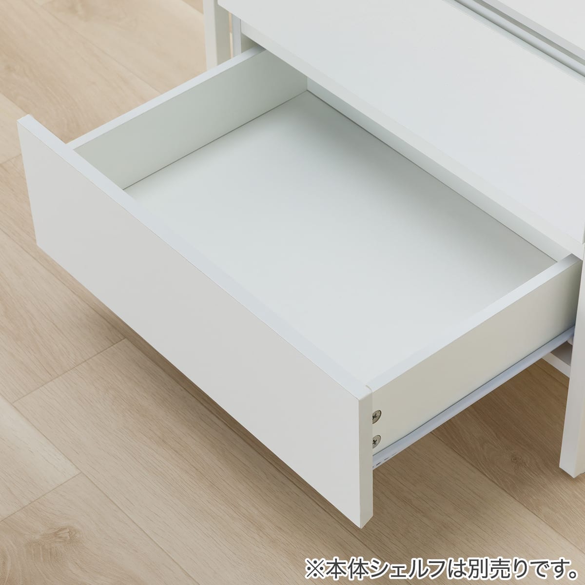 FL専用ユニット】組み合わせシェルフ 引出し (FL203 WH) | ニトリ