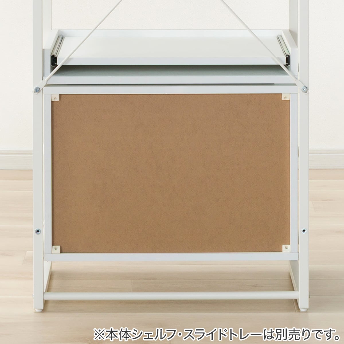 追加引出しユニット(FL203 WH) | ニトリネット【公式】 家具