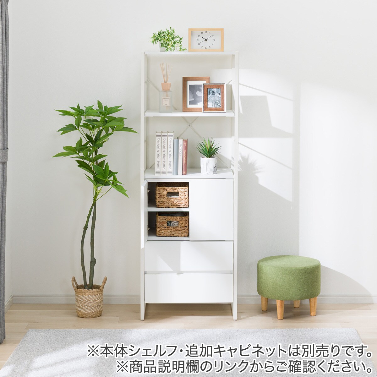 追加引出しユニット(FL203 WH) | ニトリネット【公式】 家具